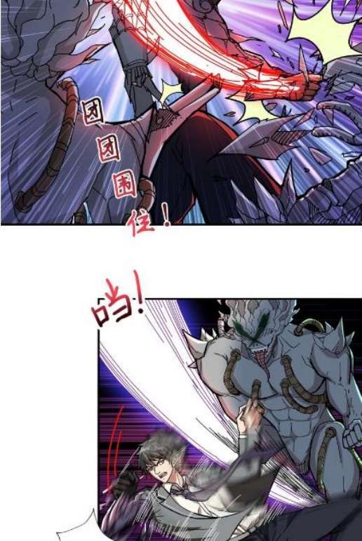 God Slayer Chapter 59 - halaman 8
