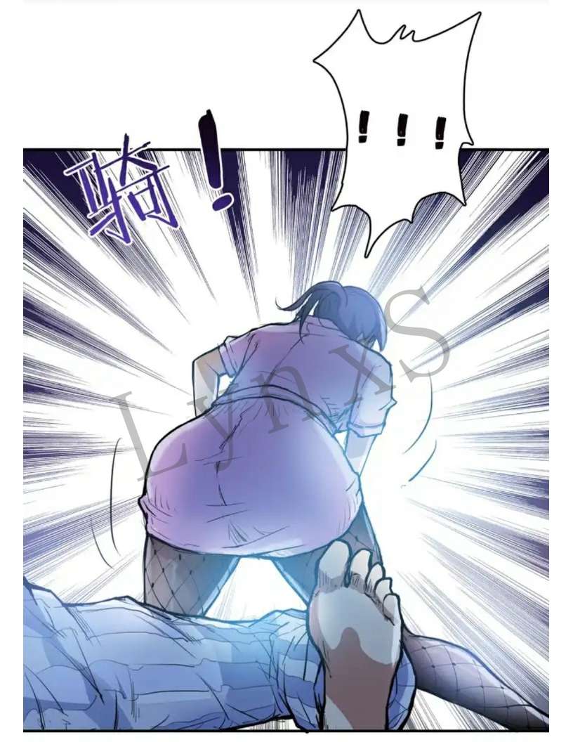 God Slayer Chapter 6 - halaman 22