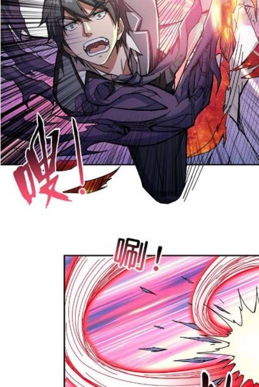 God Slayer Chapter 61 - halaman 11
