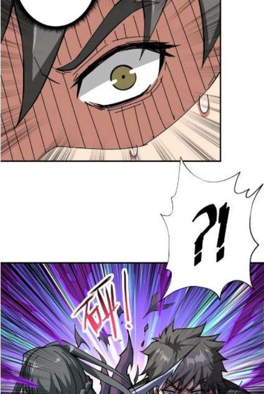 God Slayer Chapter 61 - halaman 7
