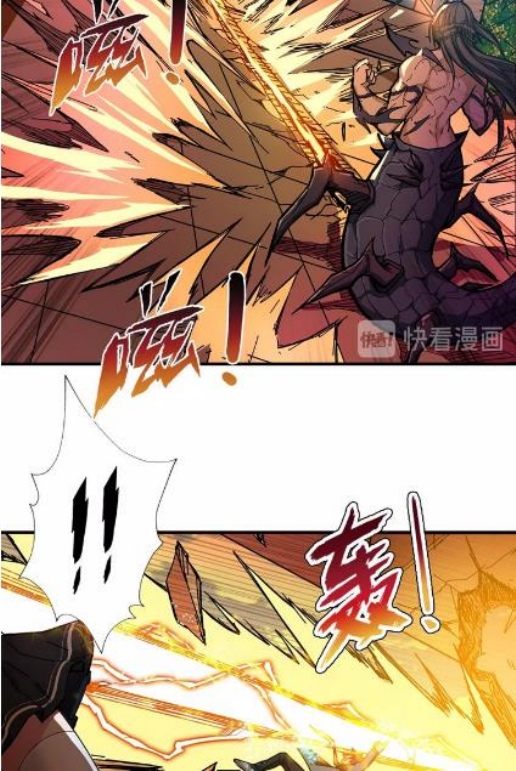 God Slayer Chapter 62 - halaman 27