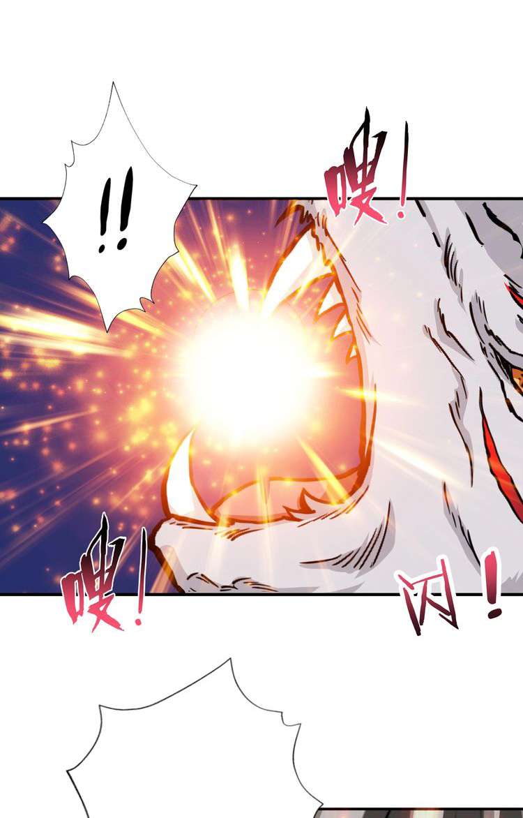 God Slayer Chapter 65 - halaman 16