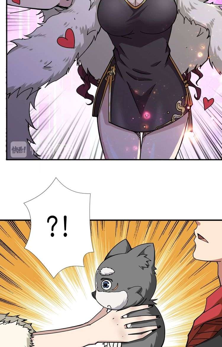 God Slayer Chapter 69 - halaman 6