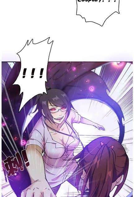 God Slayer Chapter 7 - halaman 27