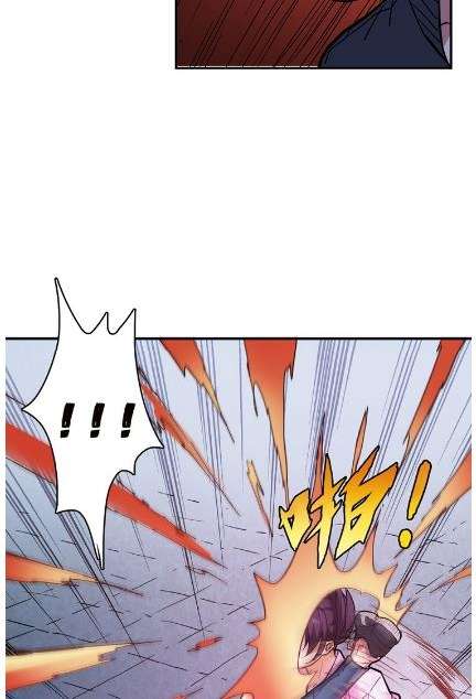 God Slayer Chapter 7 - halaman 29