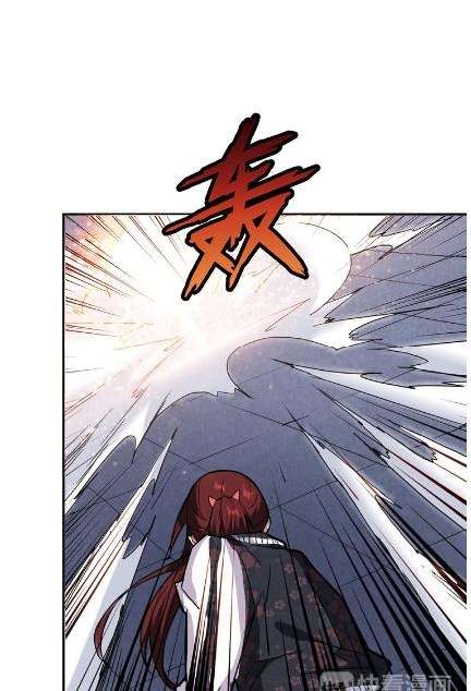 God Slayer Chapter 7 - halaman 31