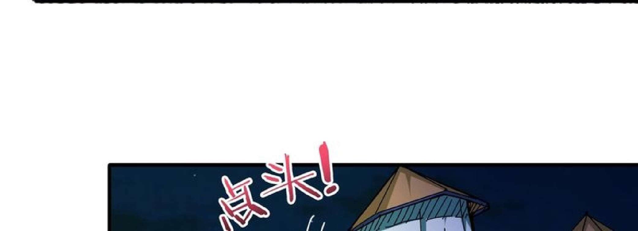 God Slayer Chapter 72 - halaman 24