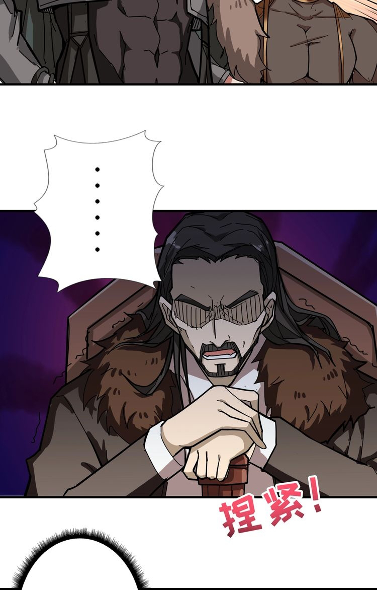 God Slayer Chapter 75 - halaman 4