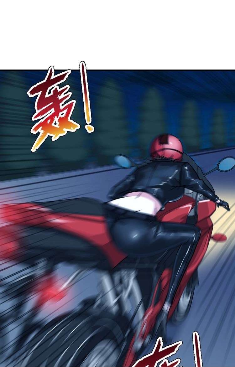 God Slayer Chapter 78 - halaman 17