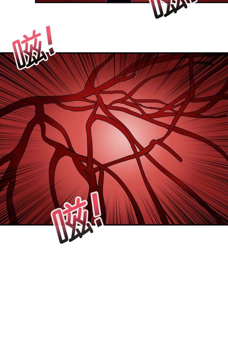 God Slayer Chapter 82 - halaman 22