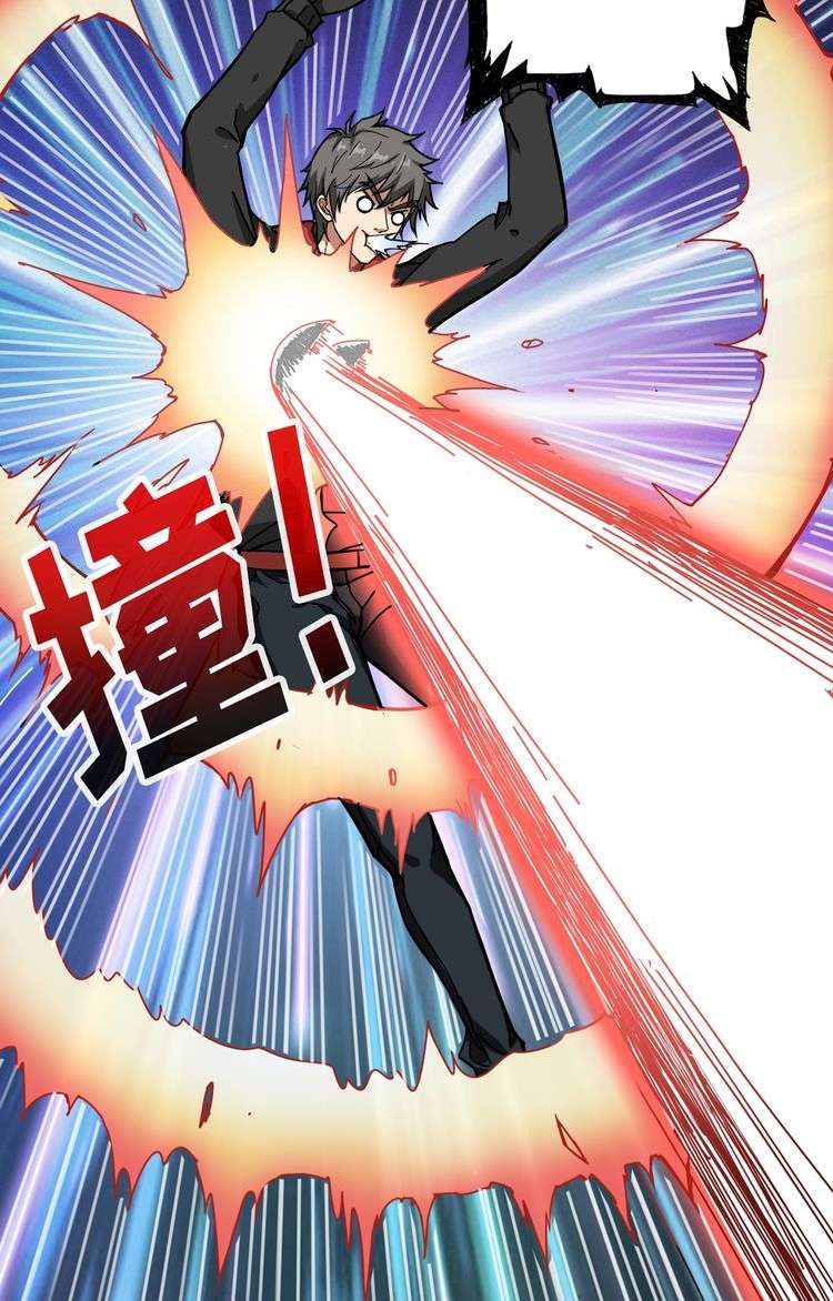 God Slayer Chapter 82 - halaman 35