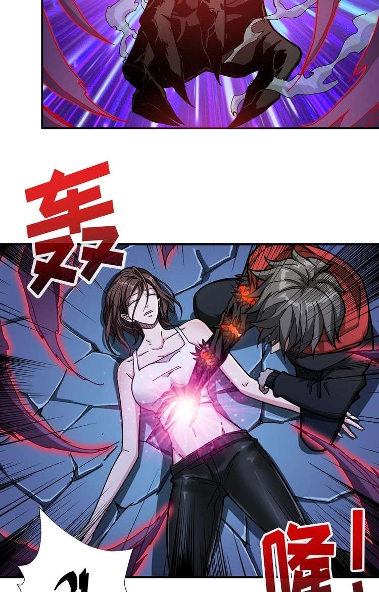 God Slayer Chapter 82 - halaman 4