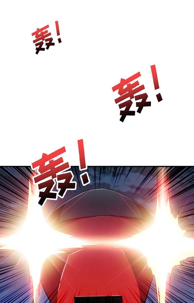 God Slayer Chapter 83 - halaman 22