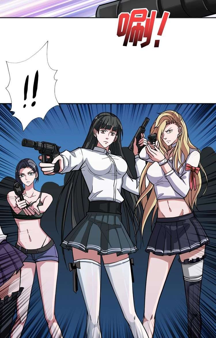 God Slayer Chapter 83 - halaman 40