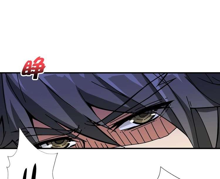 God Slayer Chapter 86 - halaman 16