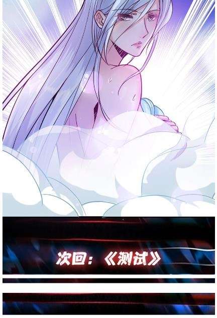 God Slayer Chapter 9 - halaman 48
