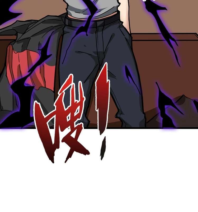 God Slayer Chapter 95 - halaman 32