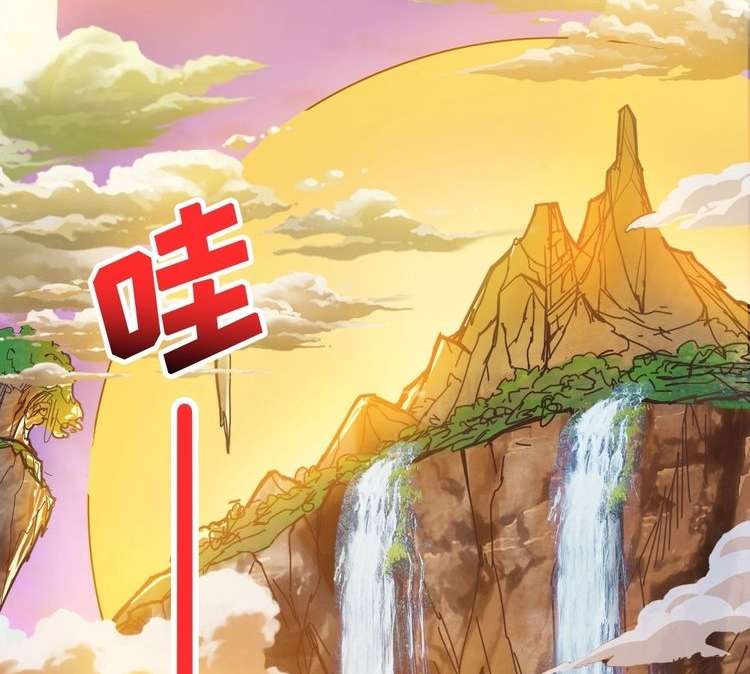 God Slayer Chapter 95 - halaman 46