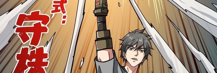 God Slayer Chapter 96 - halaman 121