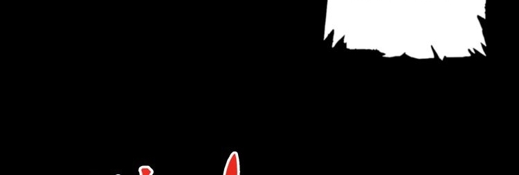God Slayer Chapter 96 - halaman 124