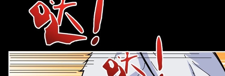 God Slayer Chapter 96 - halaman 125