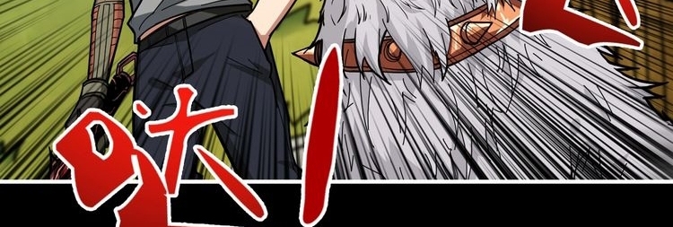 God Slayer Chapter 96 - halaman 130