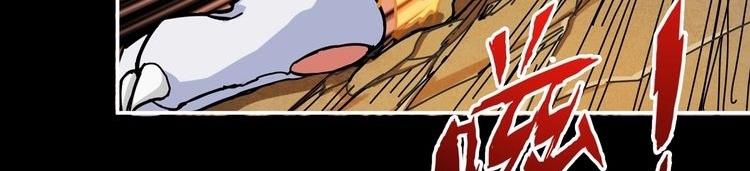 God Slayer Chapter 96 - halaman 151
