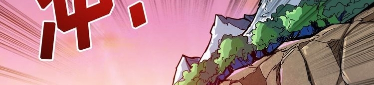 God Slayer Chapter 96 - halaman 175