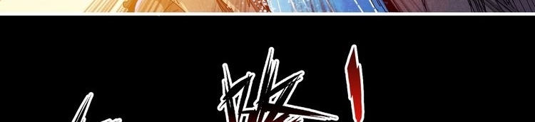 God Slayer Chapter 96 - halaman 178