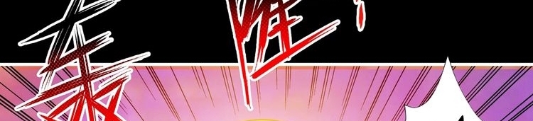 God Slayer Chapter 96 - halaman 179