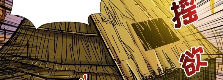 God Slayer Chapter 96 - halaman 22