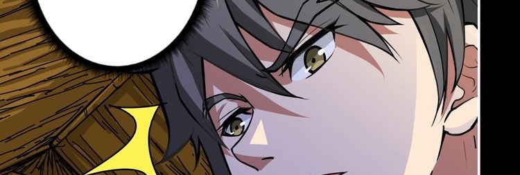 God Slayer Chapter 96 - halaman 96