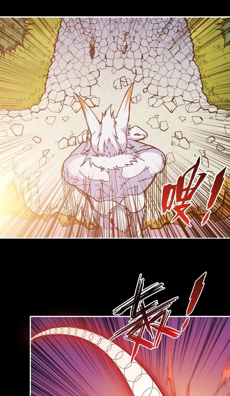 God Slayer Chapter 97 - halaman 8