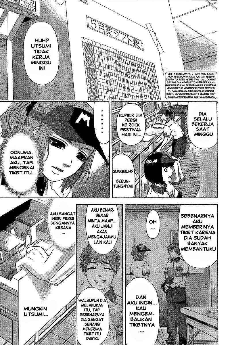 God Tribe Chapter 10 - halaman 2