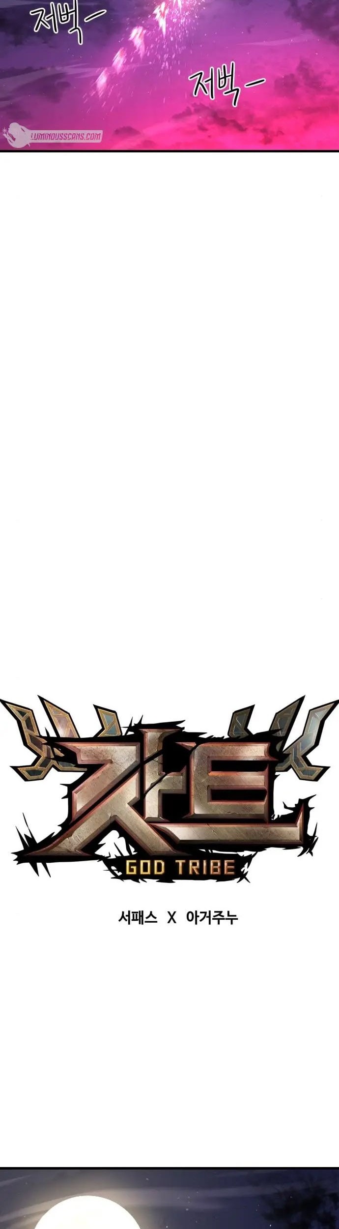 God Tribe Chapter 10 - halaman 32