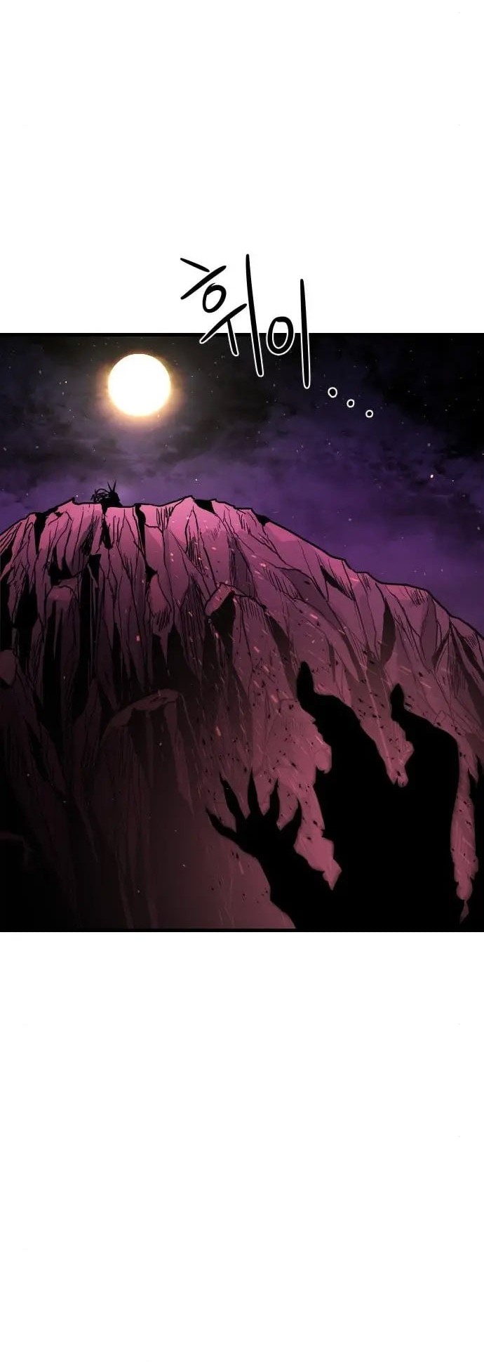 God Tribe Chapter 10 - halaman 36