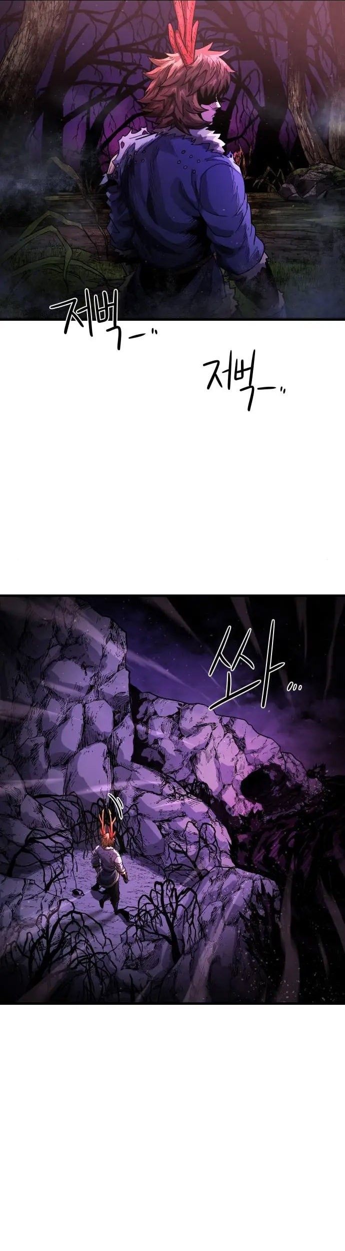 God Tribe Chapter 10 - halaman 49