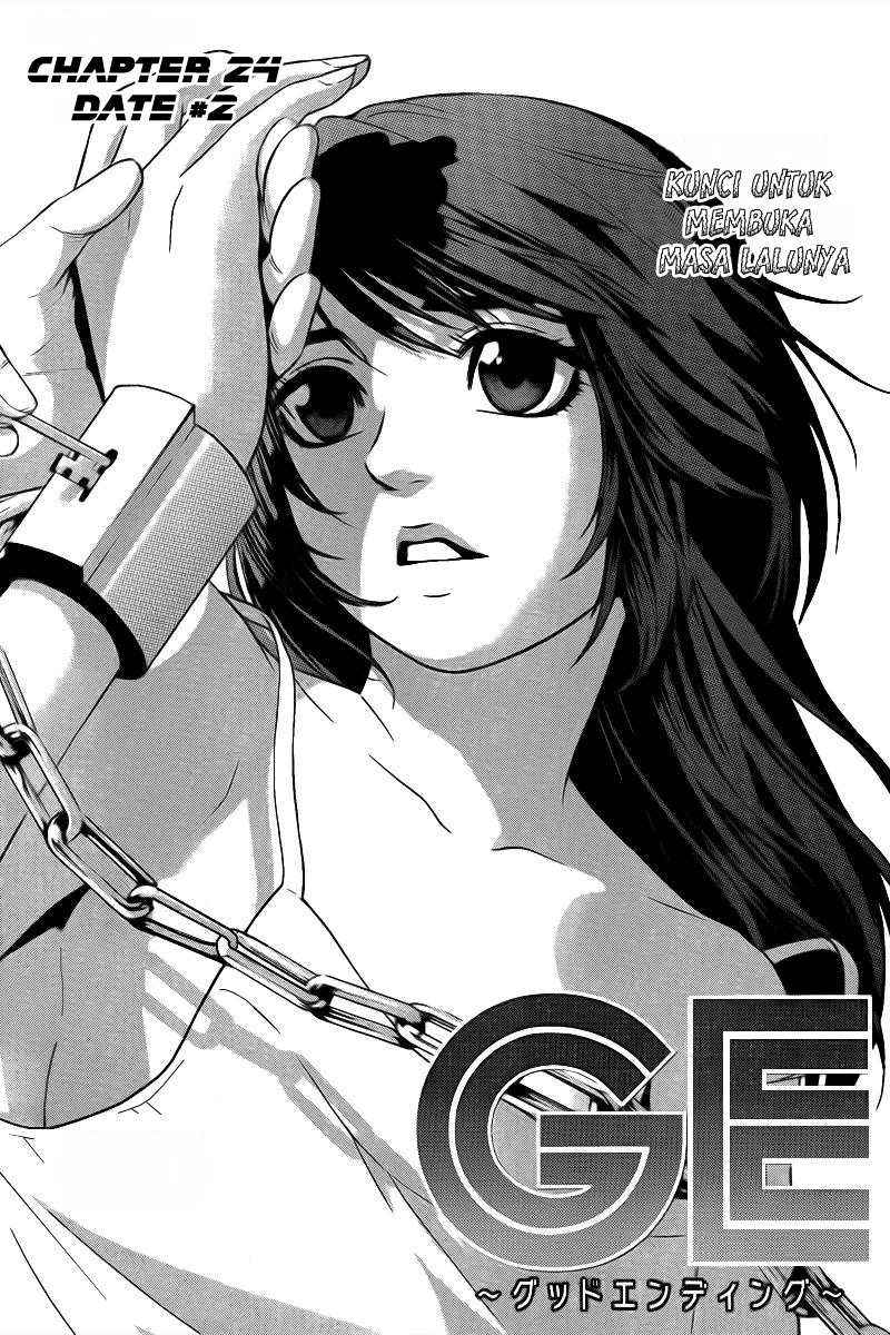 God Tribe Chapter 11 - halaman 1