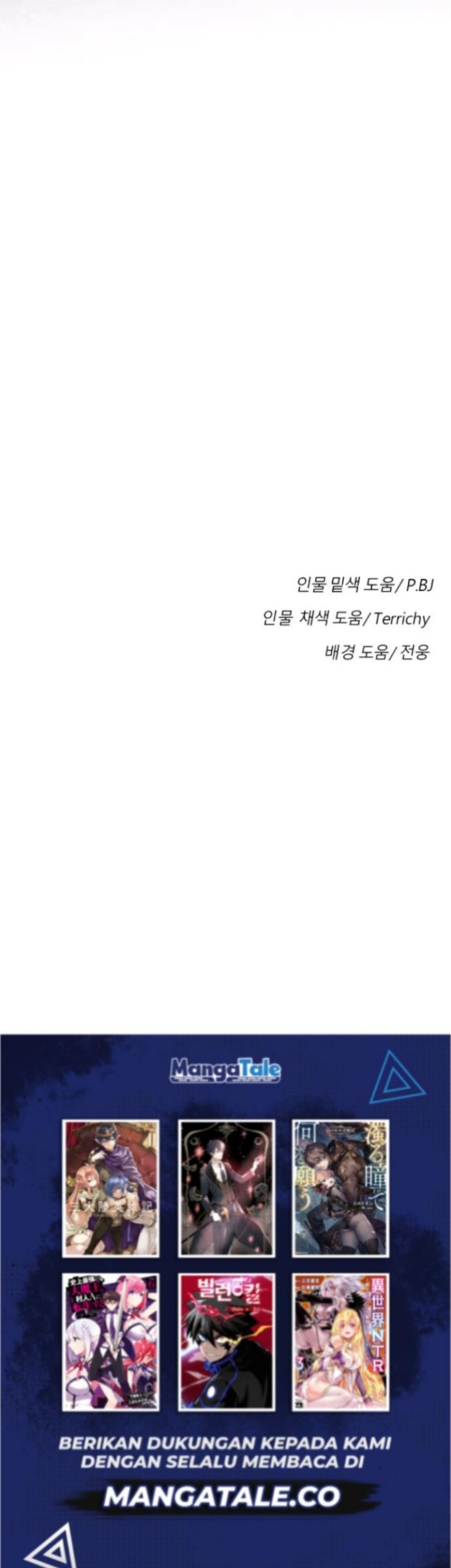 God Tribe Chapter 11 - halaman 161