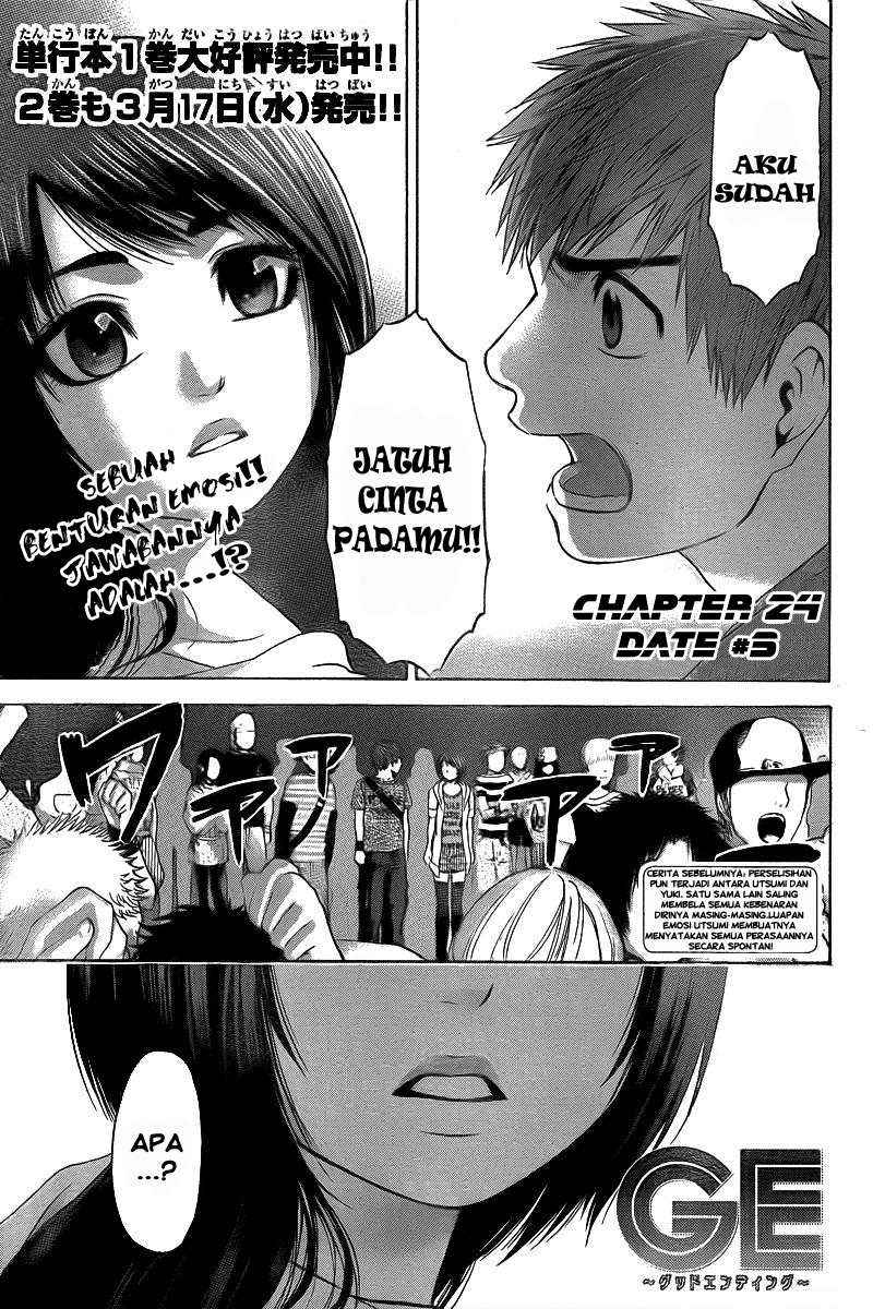 God Tribe Chapter 12 - halaman 1