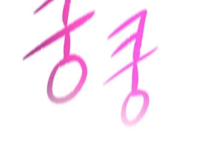God Tribe Chapter 12 - halaman 146