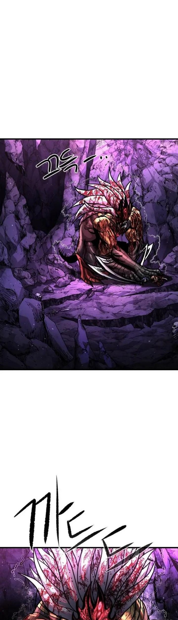 God Tribe Chapter 12 - halaman 25