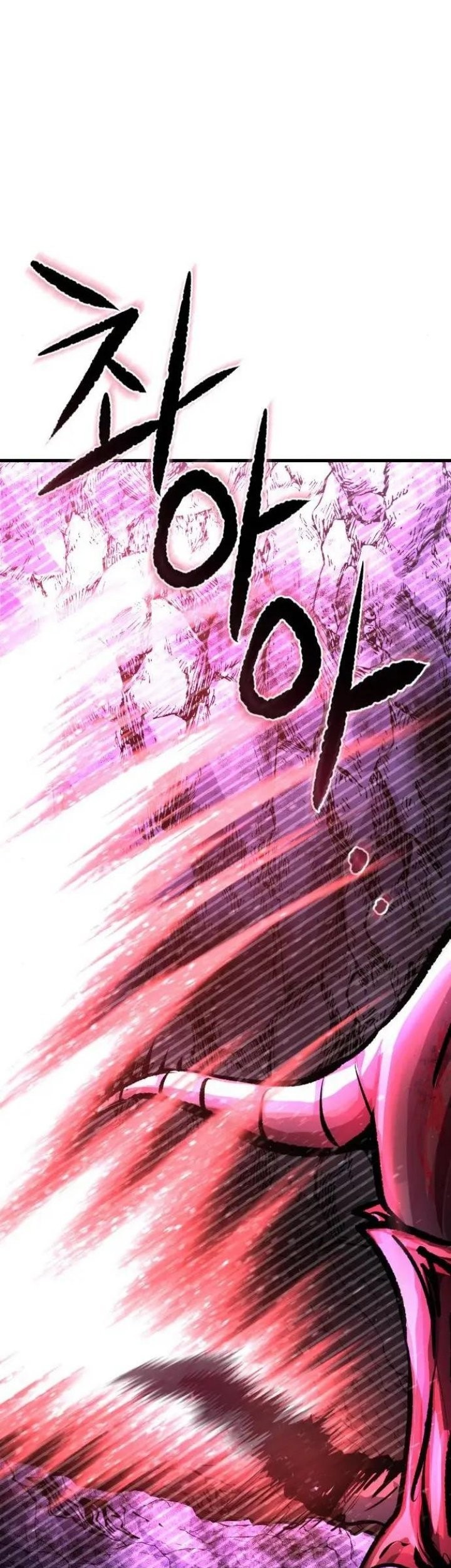 God Tribe Chapter 12 - halaman 47