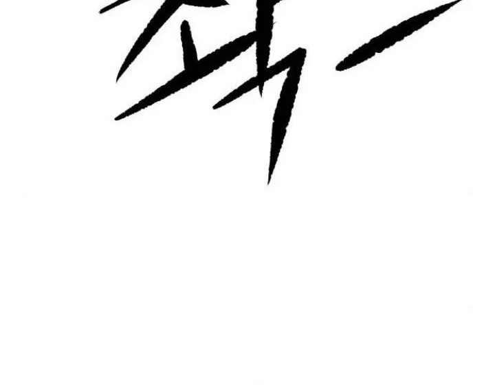 God Tribe Chapter 12 - halaman 90