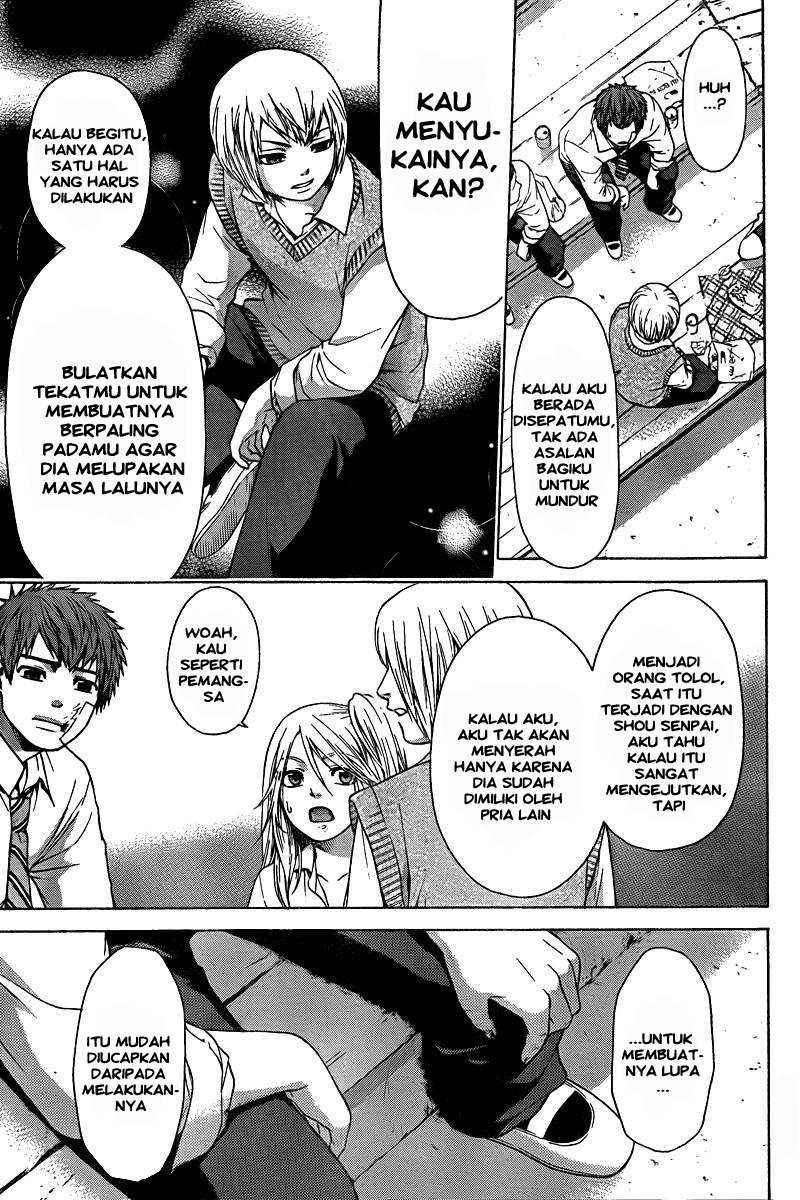 God Tribe Chapter 14 - halaman 14