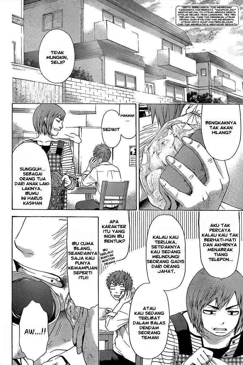 God Tribe Chapter 14 - halaman 3