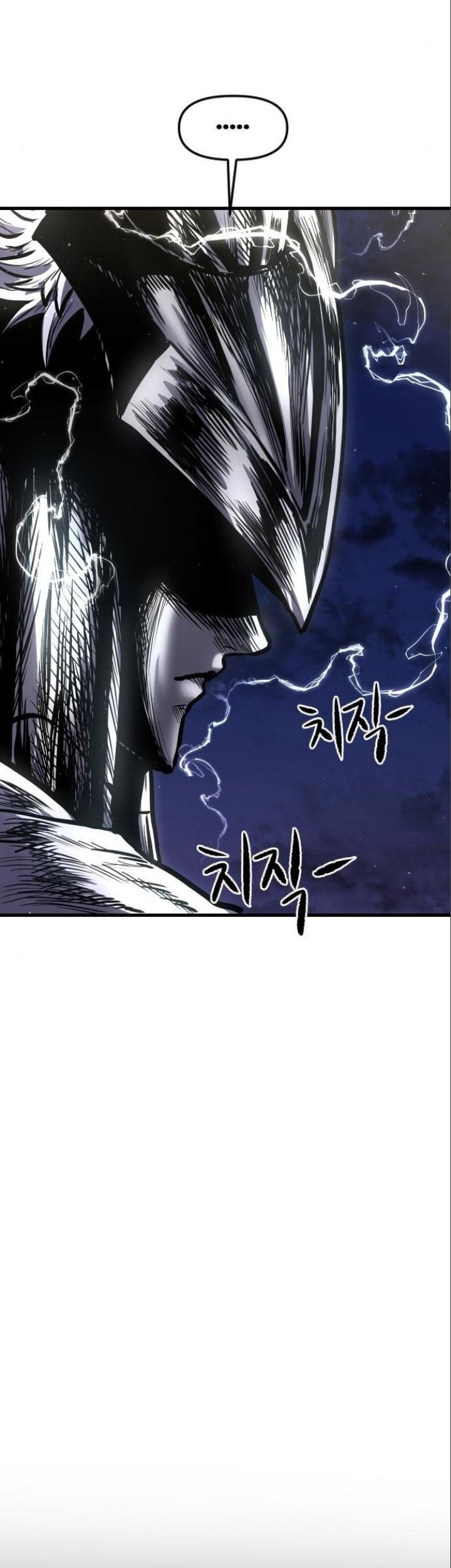 God Tribe Chapter 15 - halaman 111