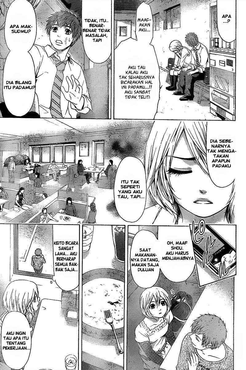 God Tribe Chapter 15 - halaman 12