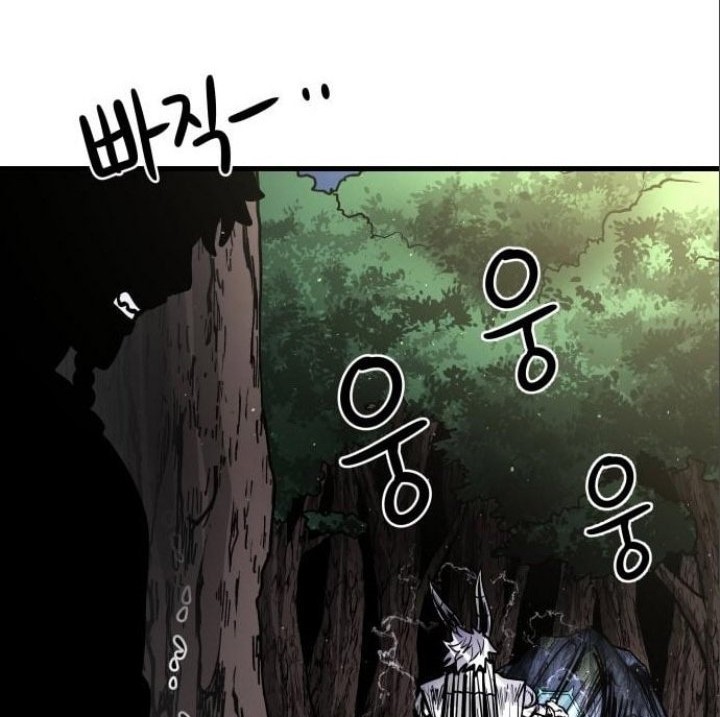 God Tribe Chapter 15 - halaman 130