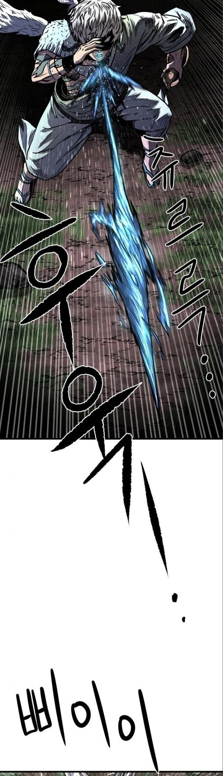 God Tribe Chapter 15 - halaman 133